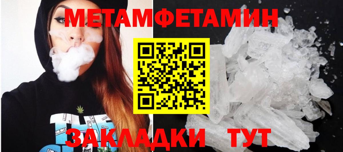Amphetamine VHQ  Вход с VPN  Нальчик 