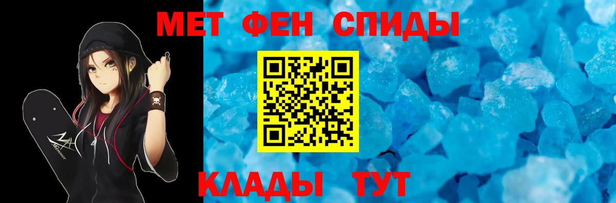 Амфетамин Розовый Нальчик