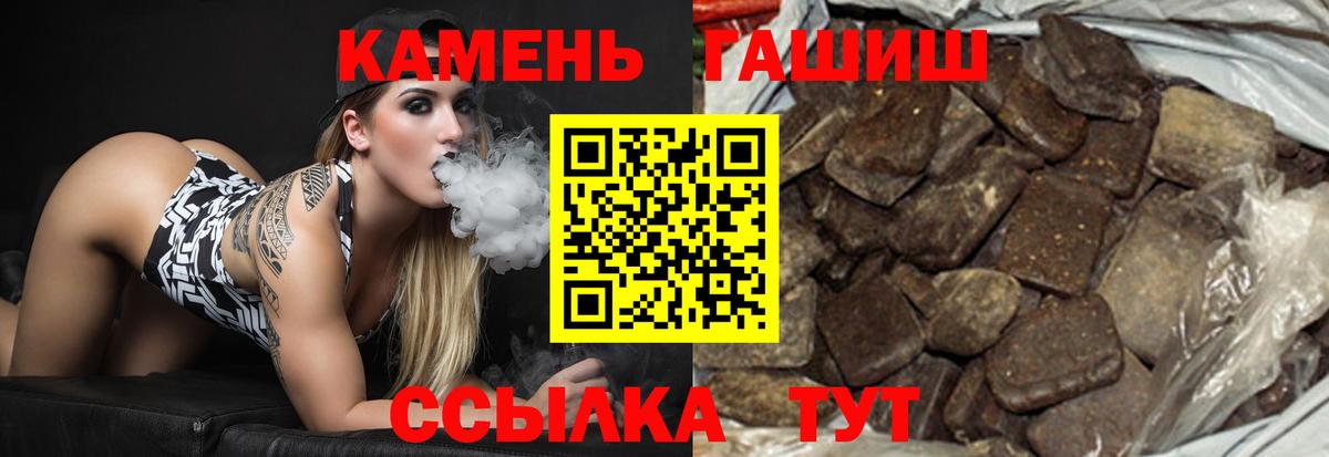 ГАШ Ice-O-Lator Нальчик