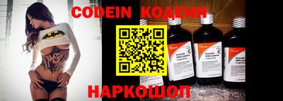 спиды Заволжье