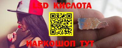 спиды Заволжье