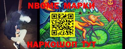 спиды Заволжье