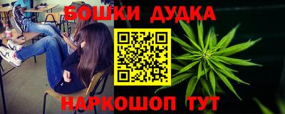 мефедрон мука Жуковский