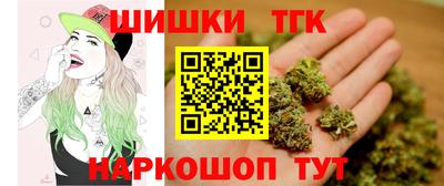 мефедрон мука Жуковский