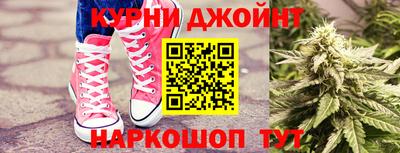 мефедрон мука Жуковский