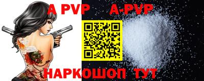 мефедрон мука Жуковский