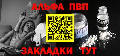 спиды Заволжье