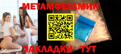 спиды Заволжье