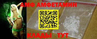 спиды Заволжье