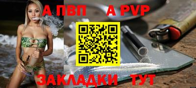 мефедрон мука Жуковский