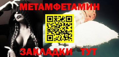 спиды Заволжье