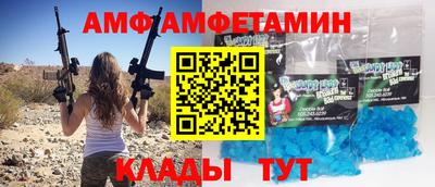 спиды Заволжье