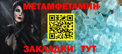 спиды Заволжье