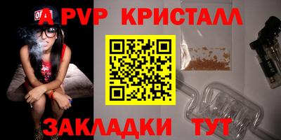 мефедрон мука Жуковский