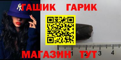 мефедрон мука Жуковский