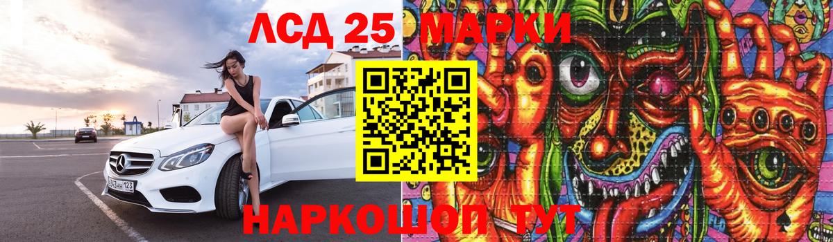 LSD-25 экстази  Вход с VPN  Нальчик  Лсд 25 экстази кислота  ЛСД экстази кислота 
