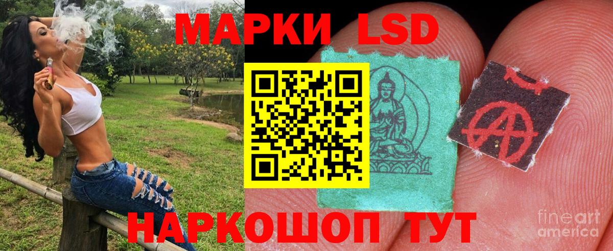 Нальчик  Марки 25I-NBOMe 1500мкг  Вход с VPN  Марки 25I-NBOMe 1500мкг 