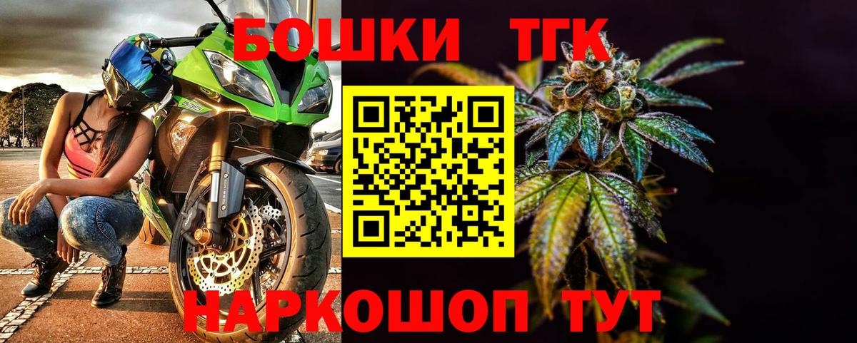 Марихуана гибрид  Вход с VPN  Бошки Шишки ГИДРОПОН  Нальчик  Каннабис White Widow 